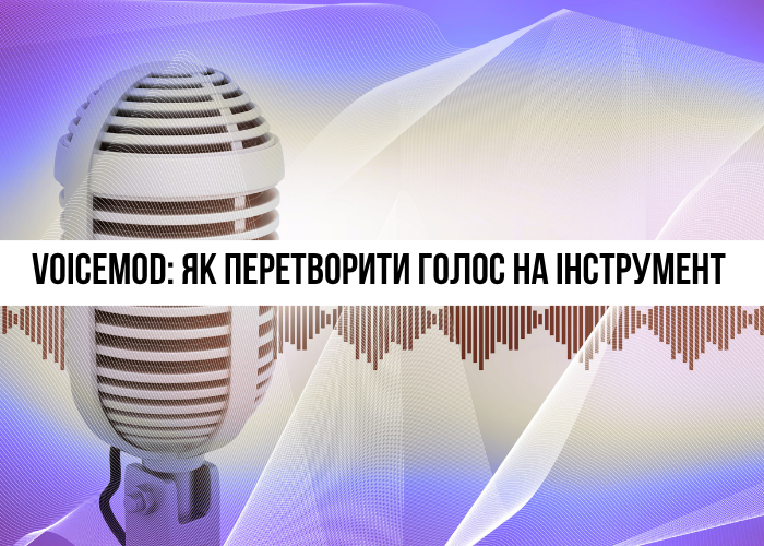 Resemble AI: Професійне клонування голосу